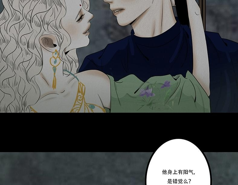 同类无疑 第50页