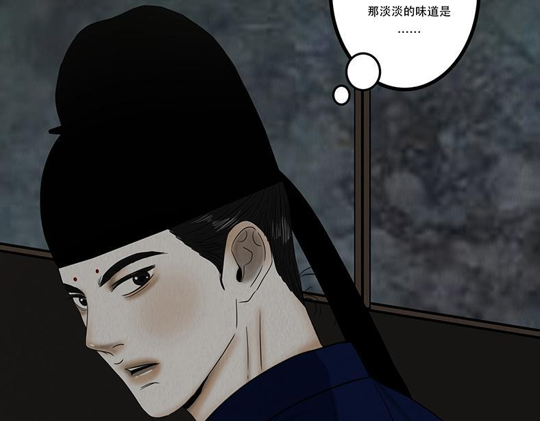 同类无疑 第51页