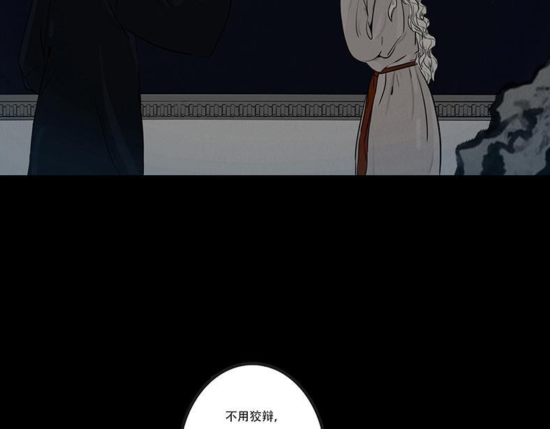 同类无疑 第54页