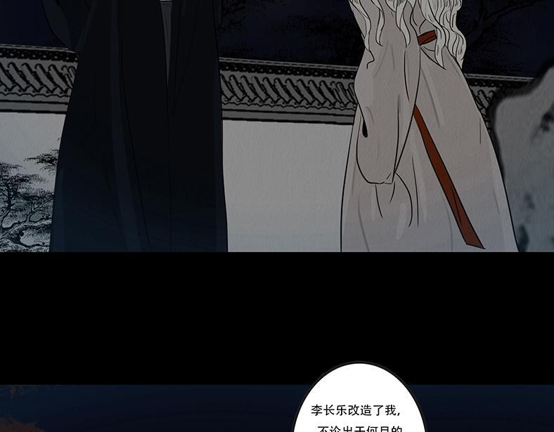 同类无疑 第56页