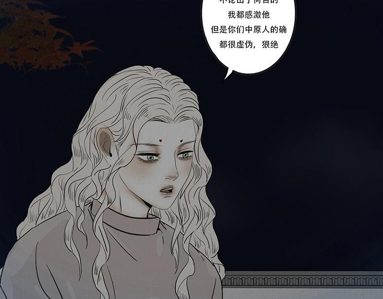 同类无疑 第57页