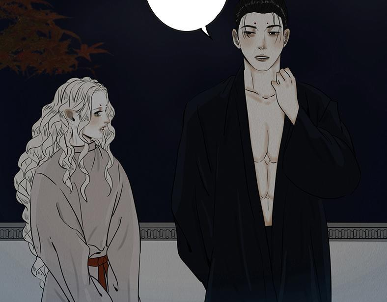 同类无疑 第59页