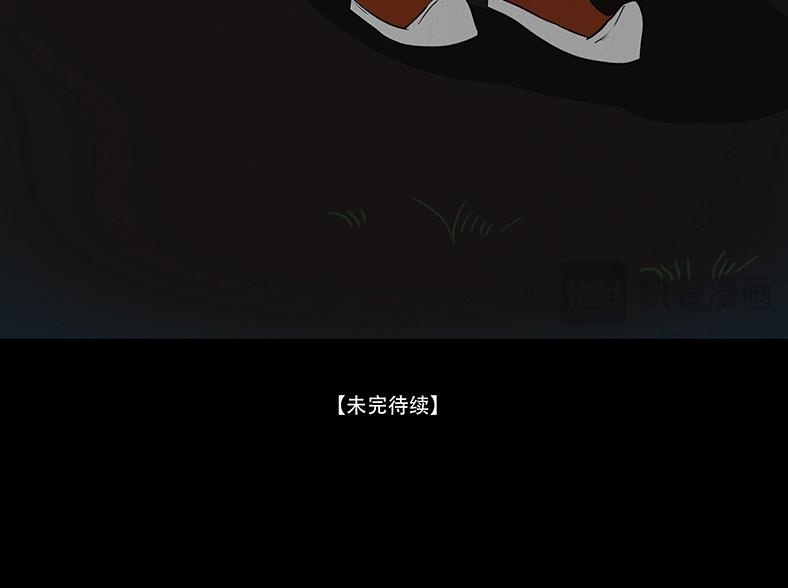 同类无疑 第63页