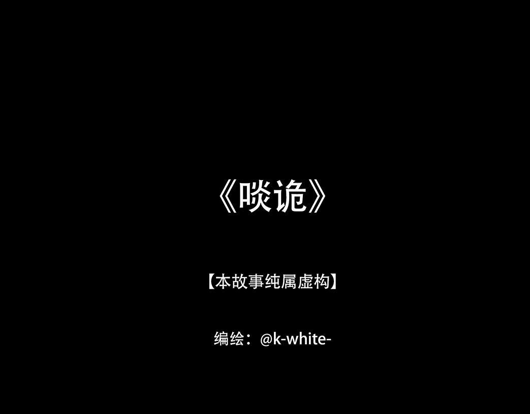 难画心 第3页