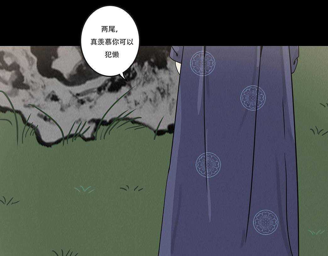 难画心 第5页