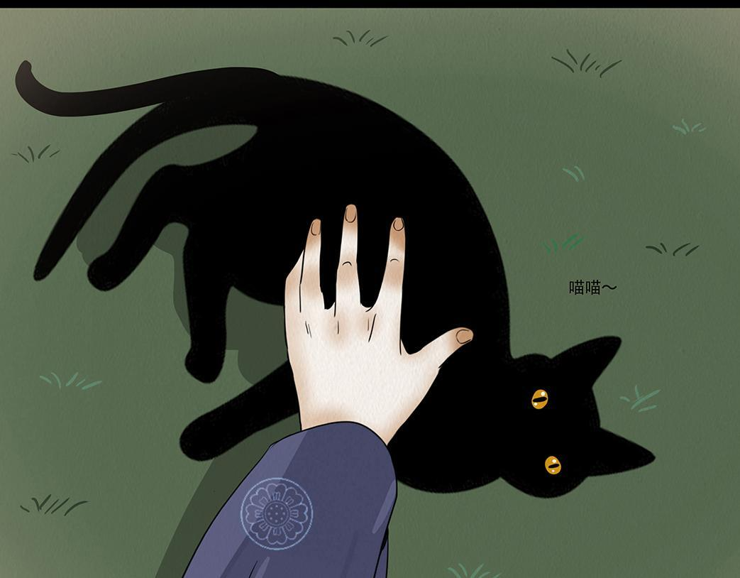 难画心 第7页