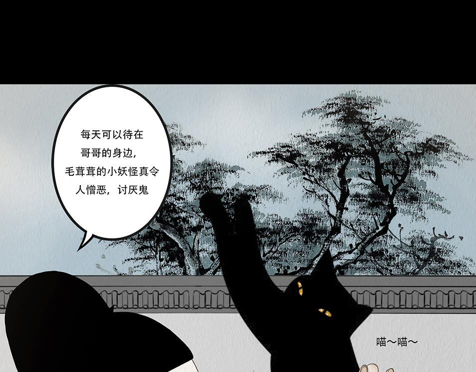 难画心 第12页