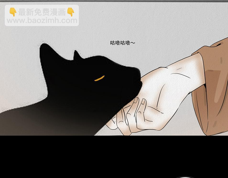 难画心 第15页