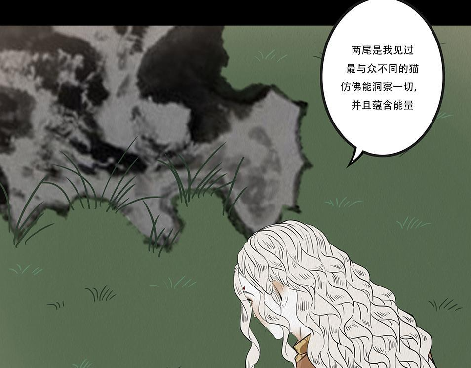 难画心 第16页