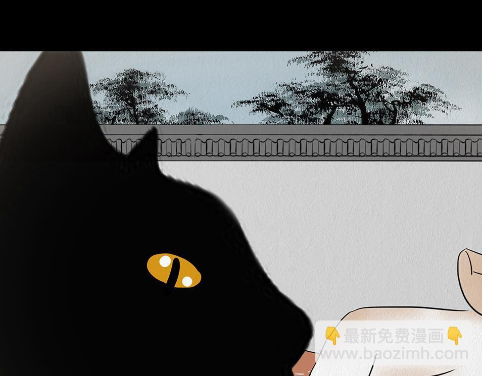 难画心 第18页