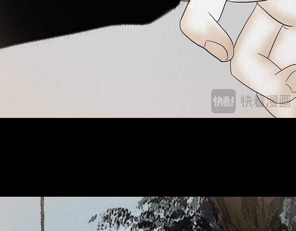 难画心 第19页