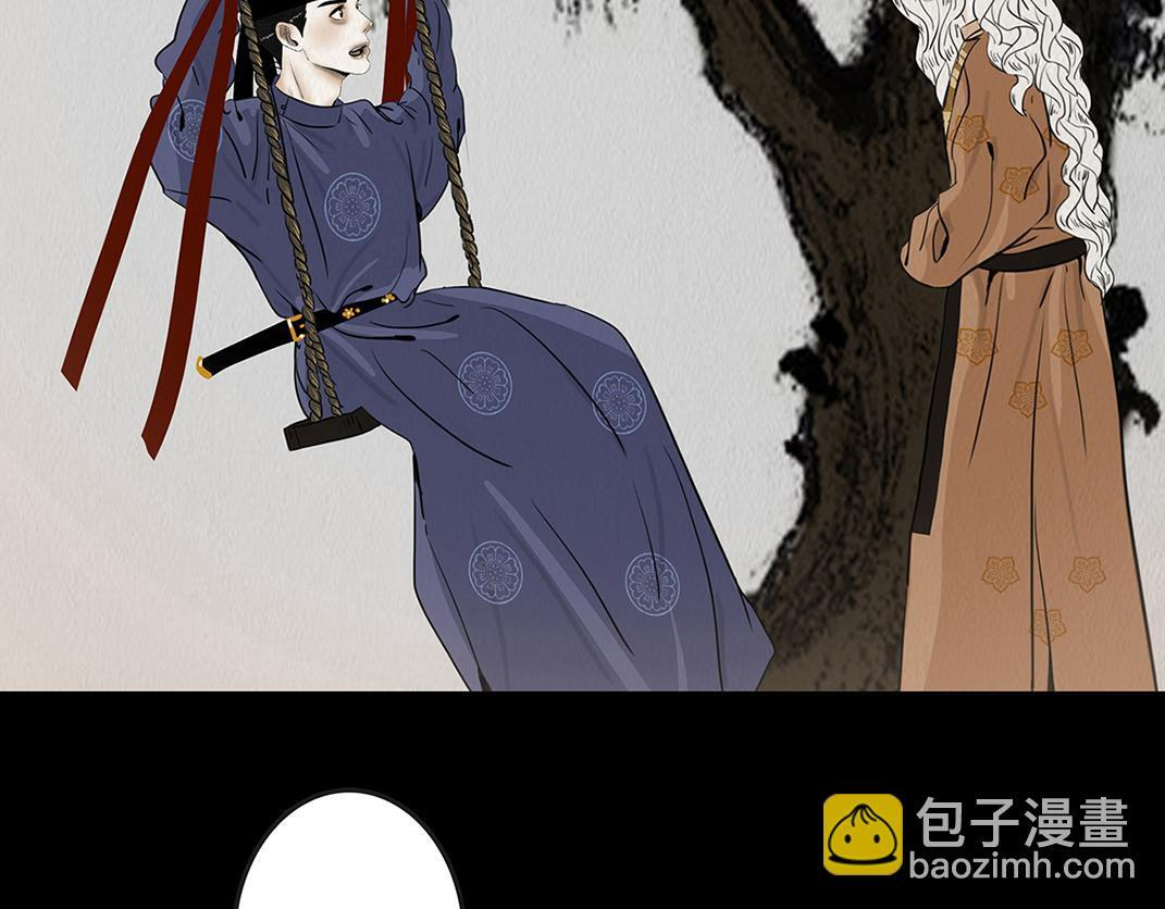 难画心 第25页