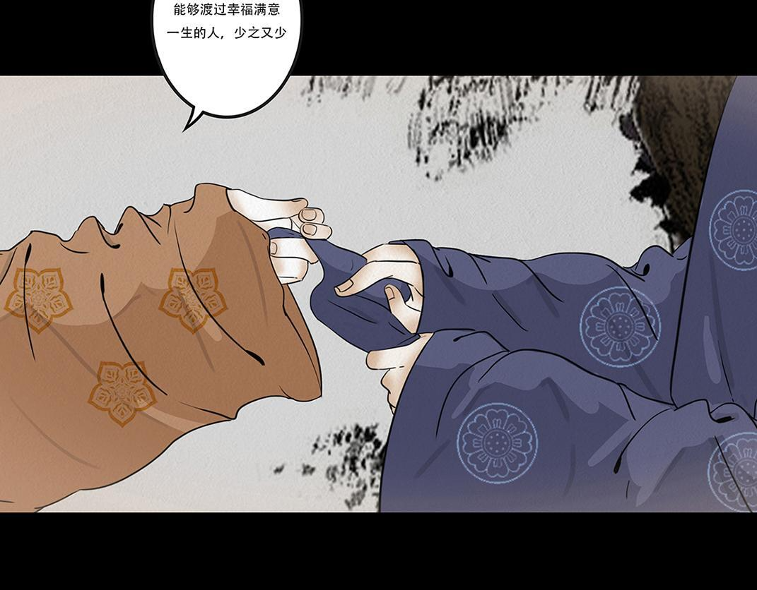 难画心 第26页