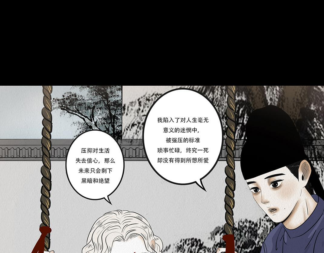 难画心 第27页