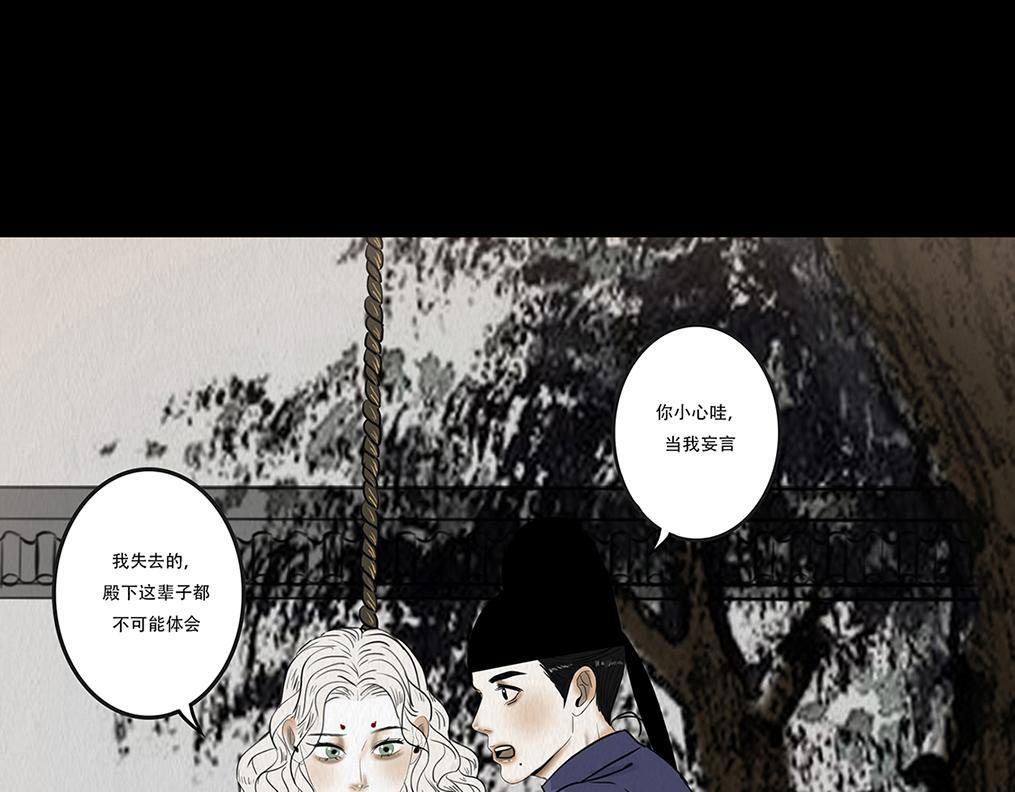难画心 第35页