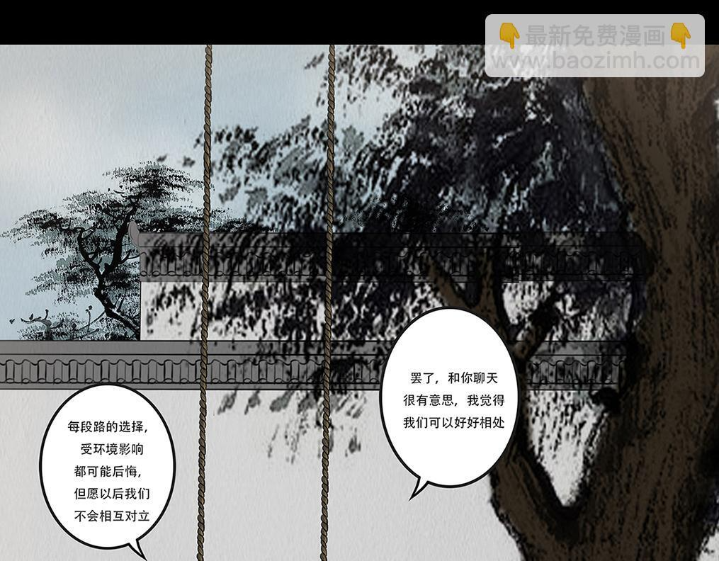 难画心 第37页