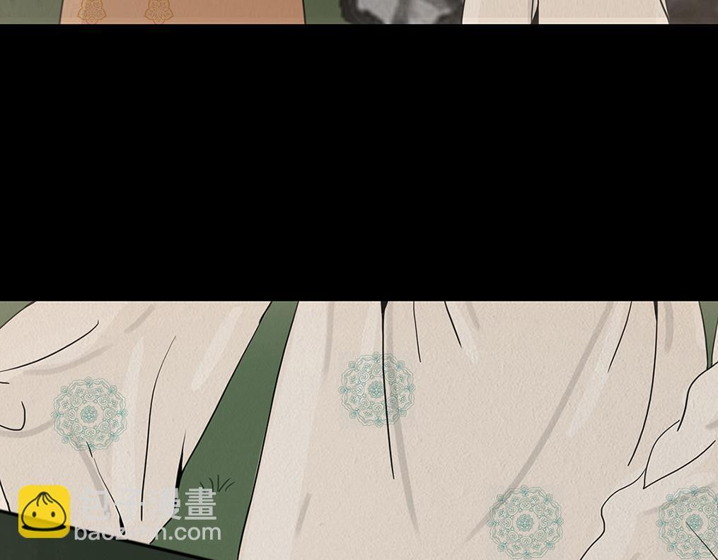难画心 第44页