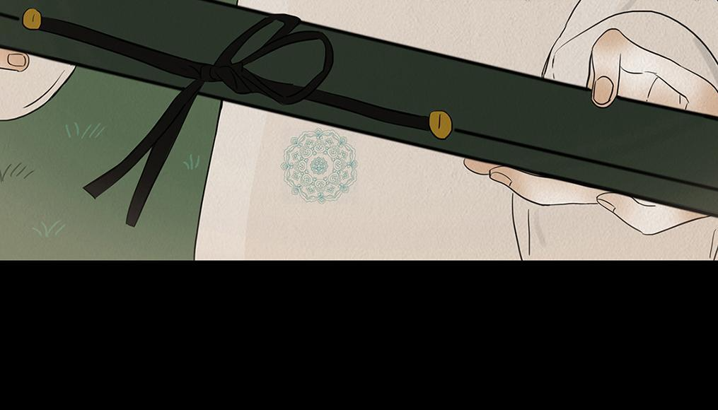 难画心 第45页
