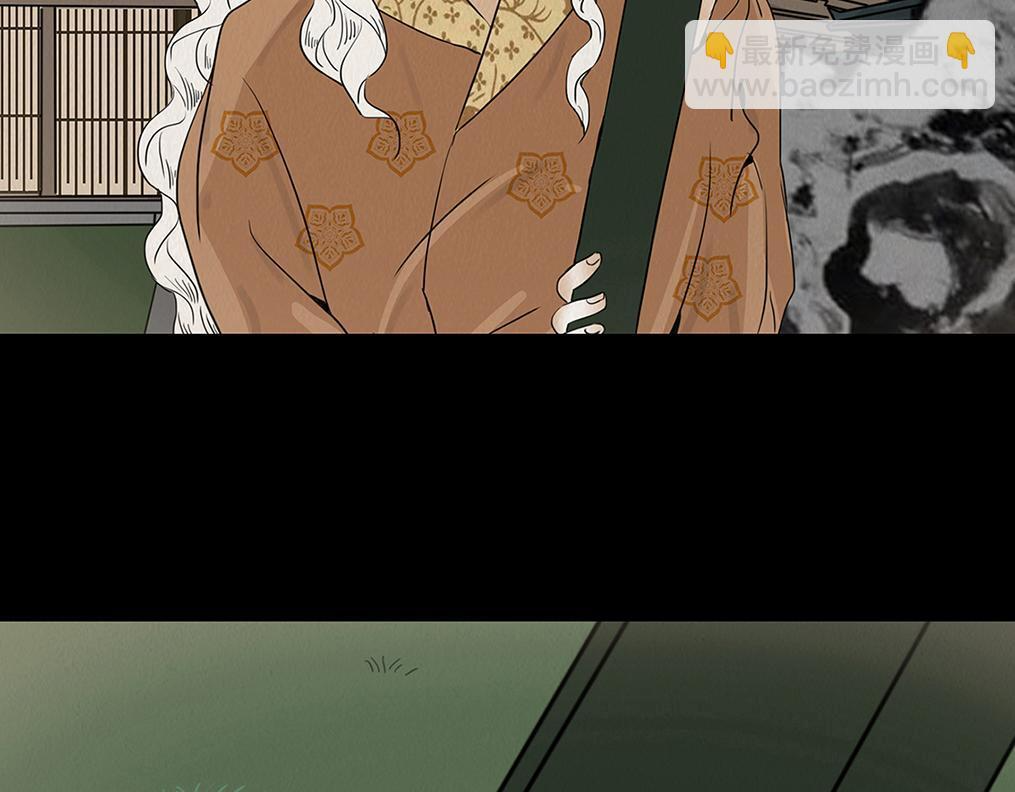 难画心 第47页
