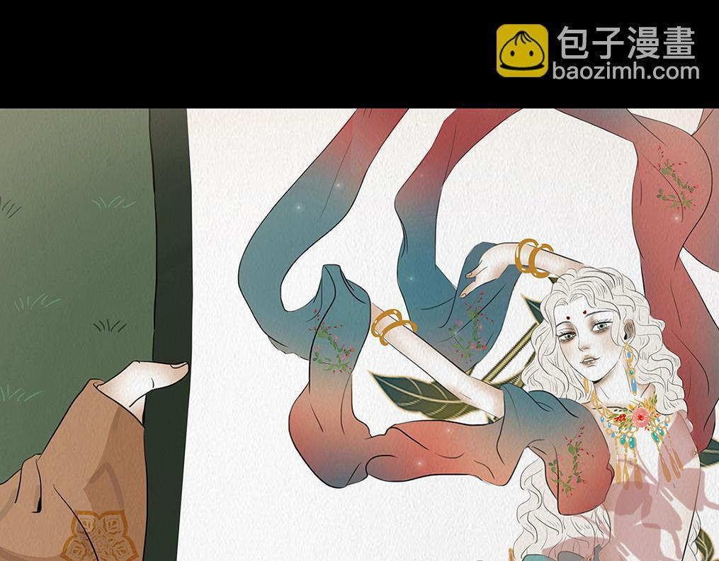 难画心 第51页