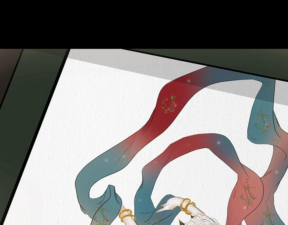 难画心 第57页