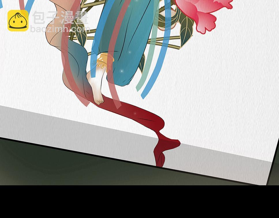 难画心 第59页