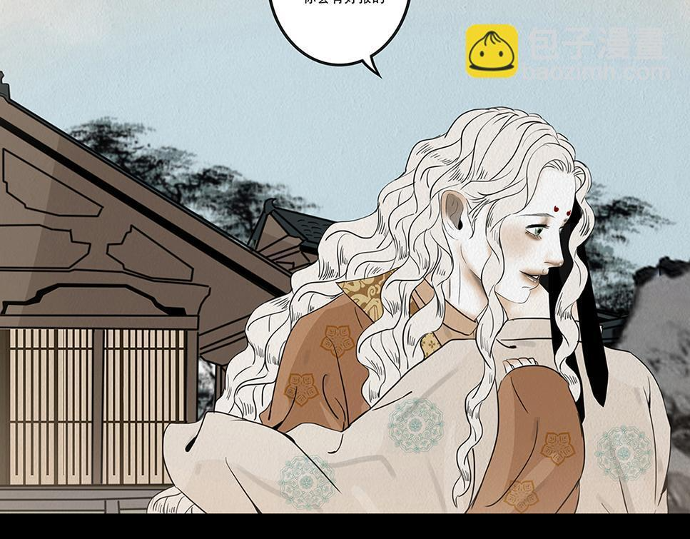 难画心 第64页