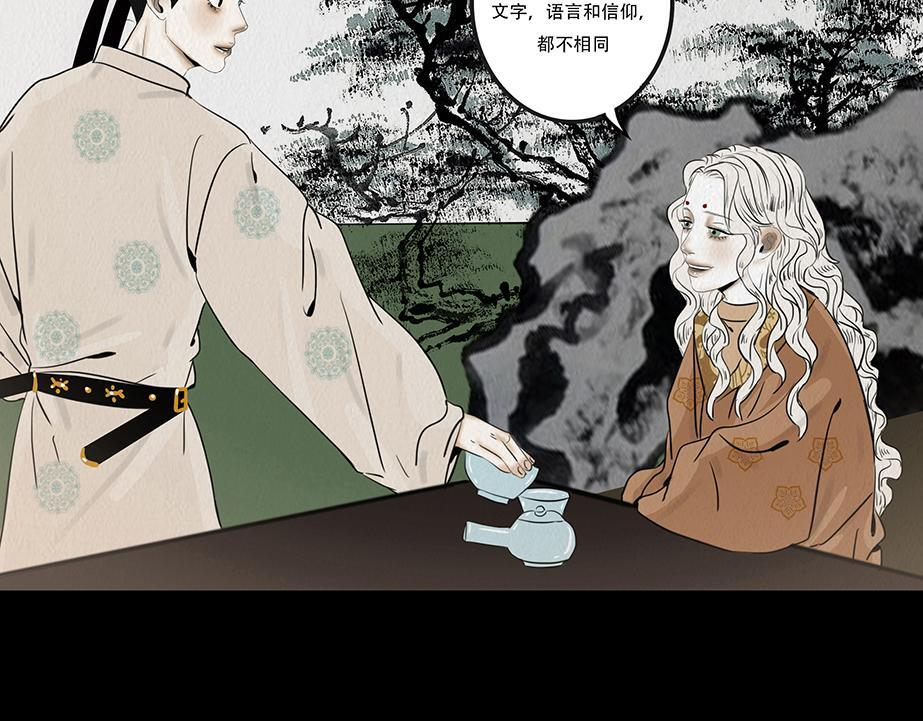 难画心 第68页