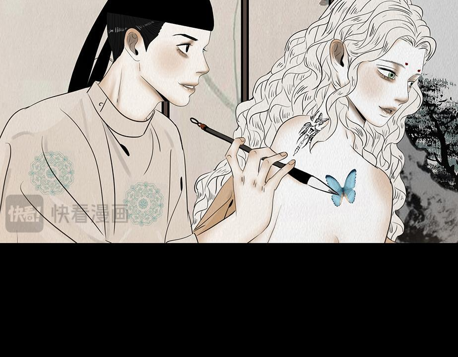 难画心 第73页