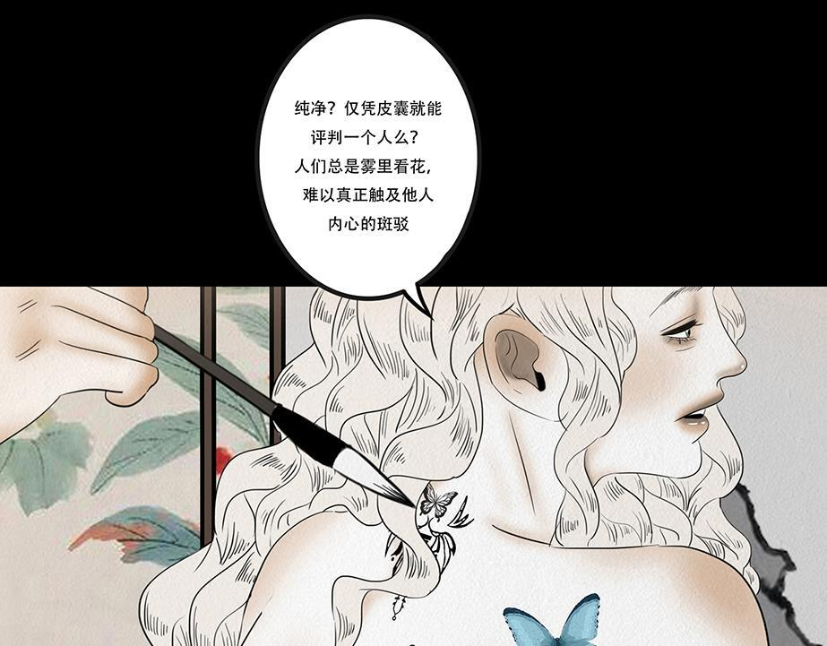 难画心 第74页