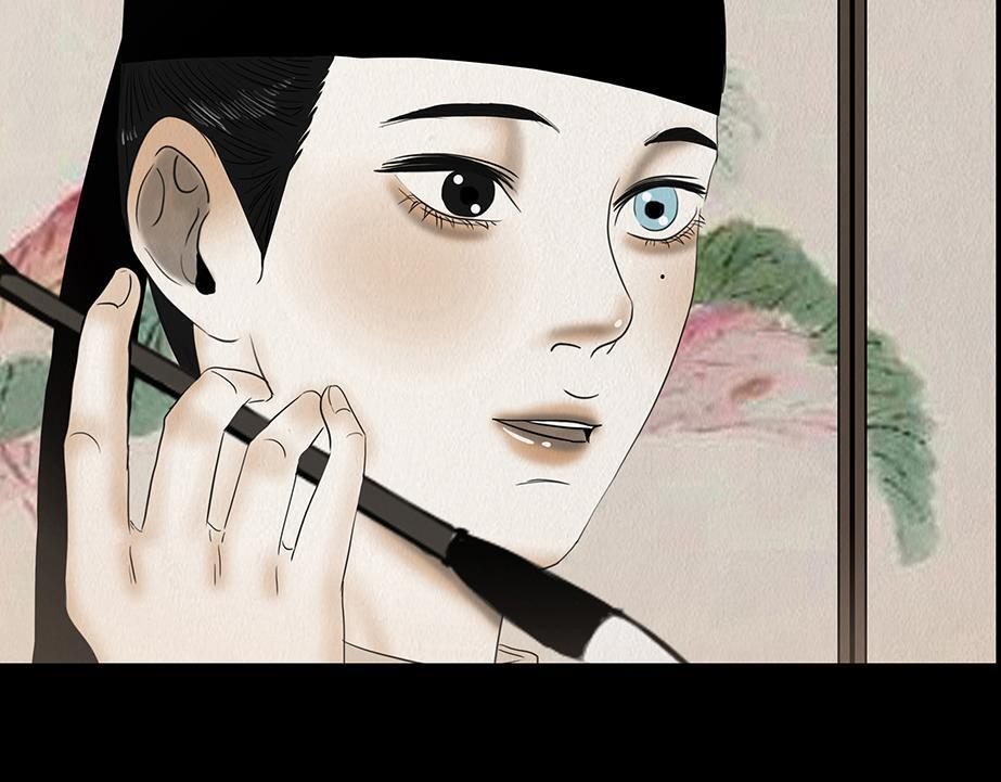 难画心 第76页