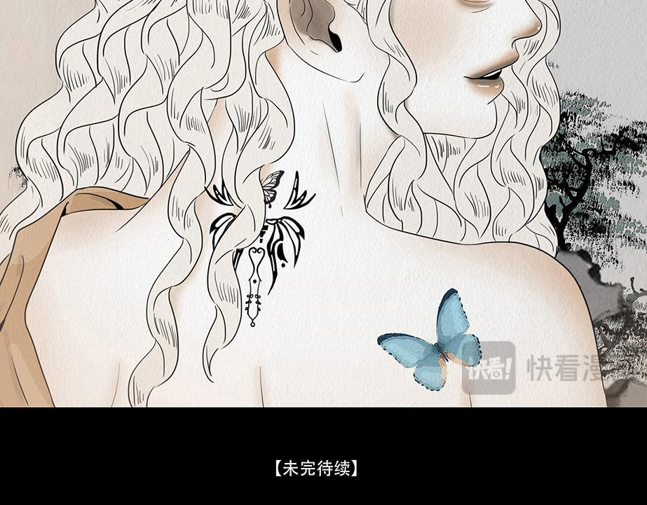 难画心 第78页