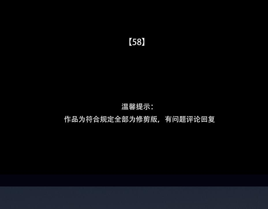 不可捉摸 第4页