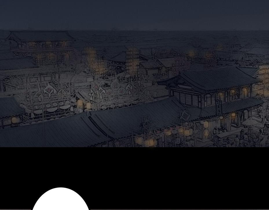 不可捉摸 第5页