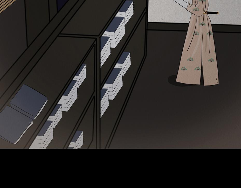 不可捉摸 第10页