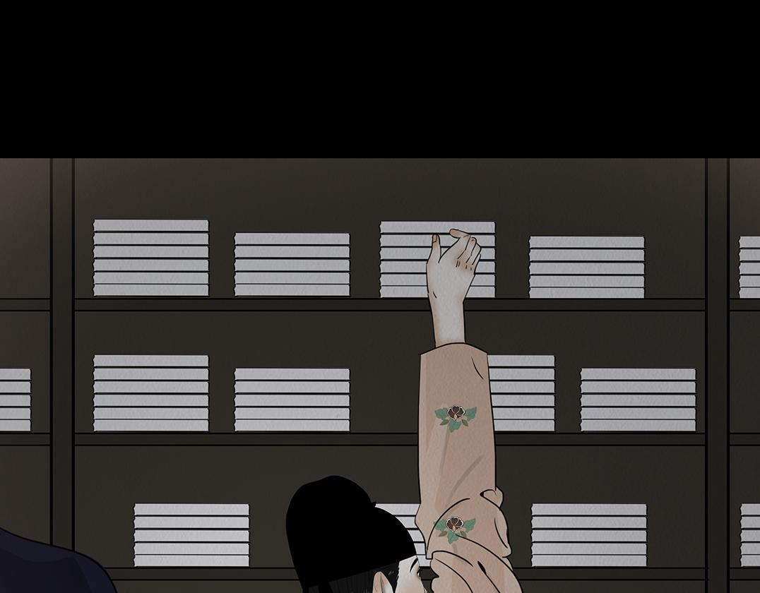 不可捉摸 第13页
