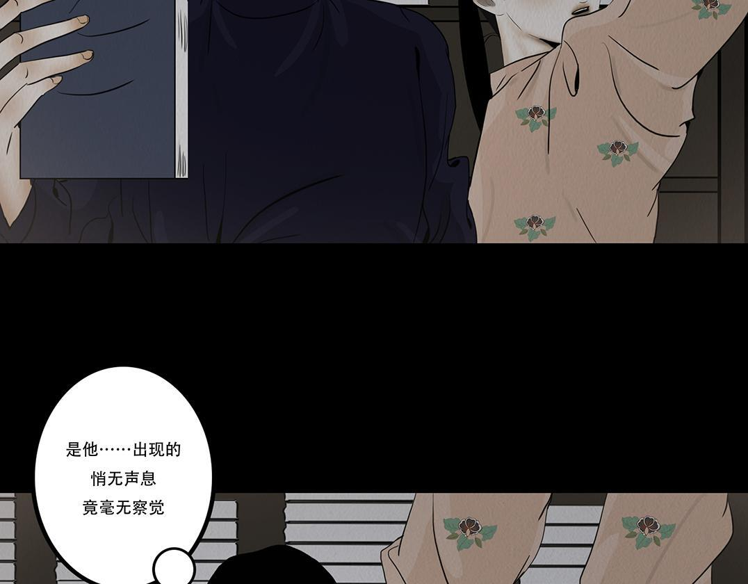 不可捉摸 第17页