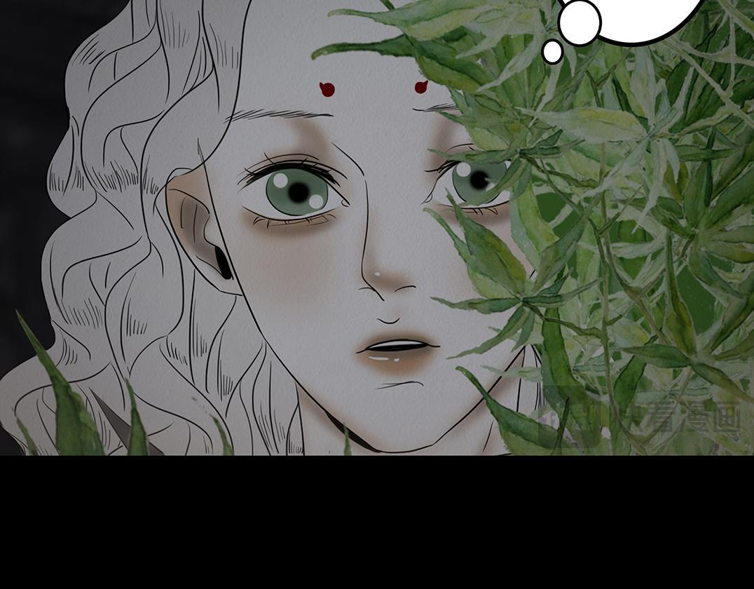 不可捉摸 第33页