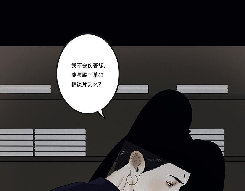 不可捉摸 第35页