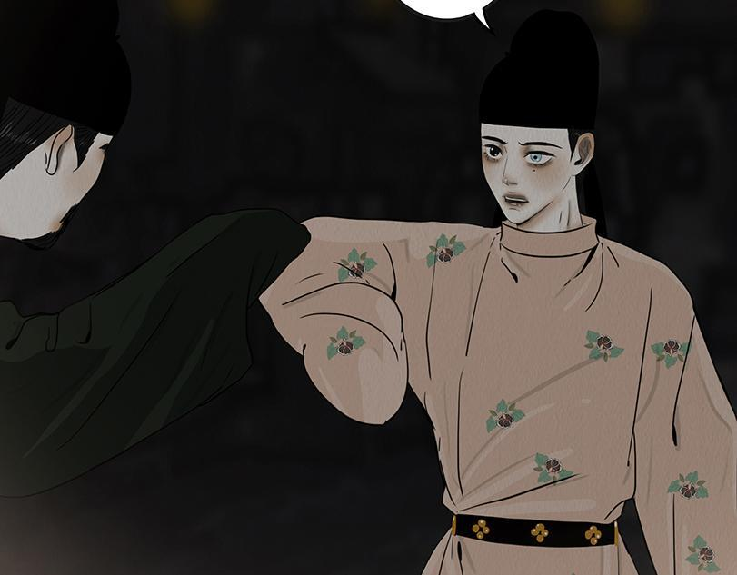不可捉摸 第40页