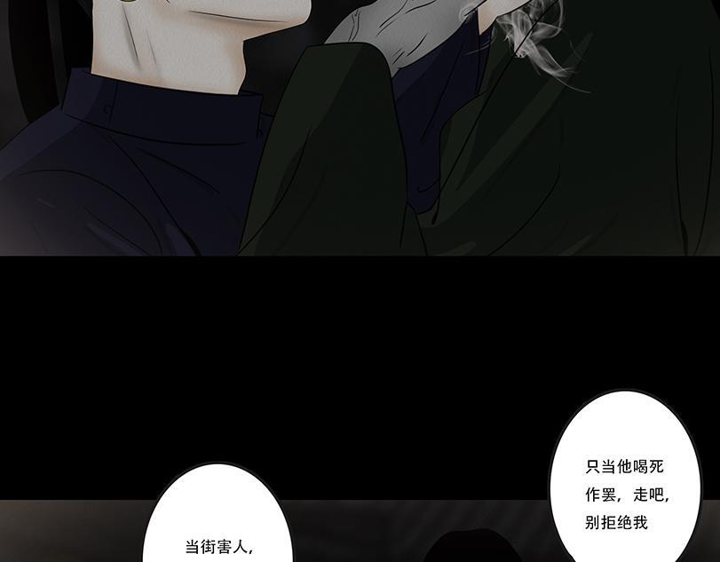 不可捉摸 第42页