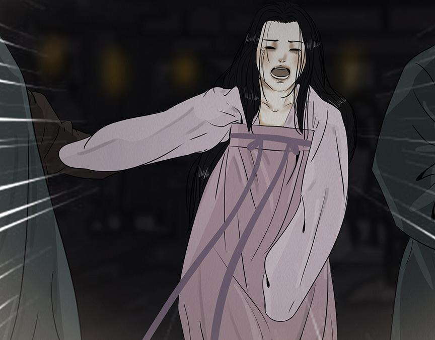不可捉摸 第44页