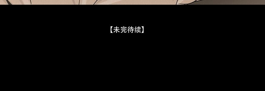 不可捉摸 第70页