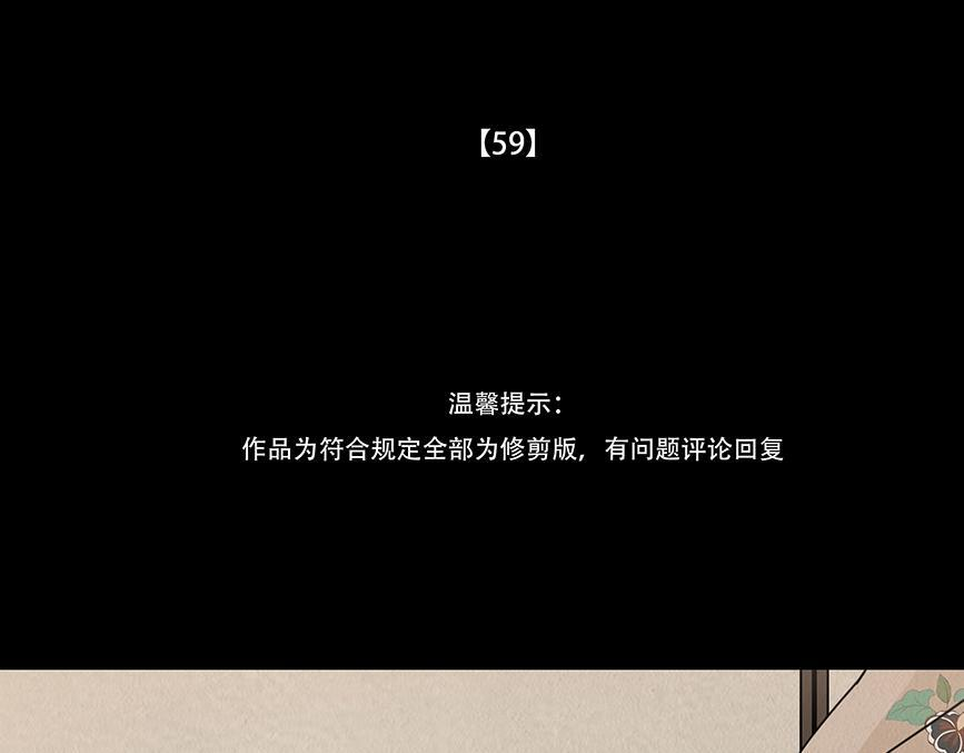 欲壑难填 第4页