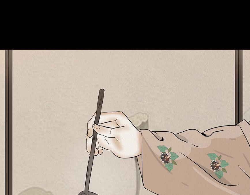 欲壑难填 第6页