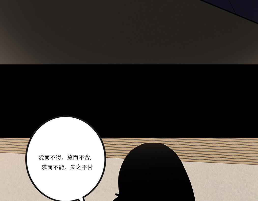 欲壑难填 第15页