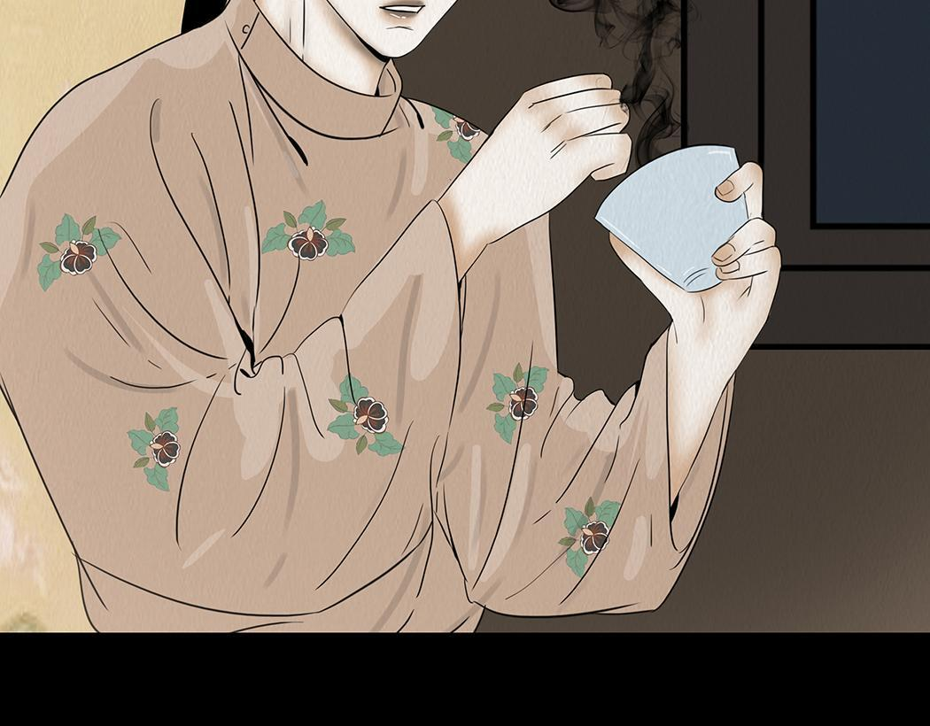 欲壑难填 第18页