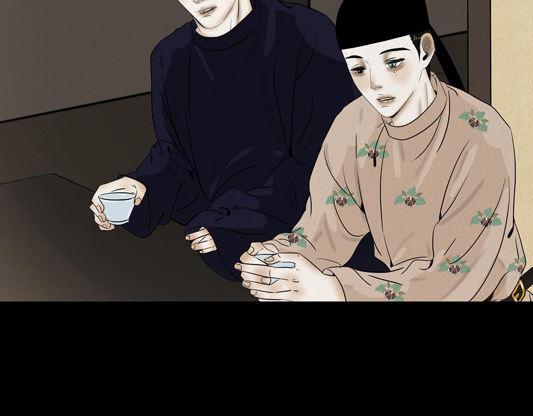 欲壑难填 第20页