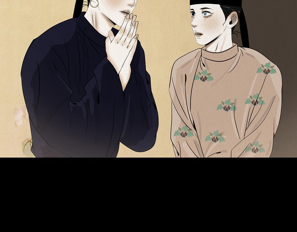 欲壑难填 第26页