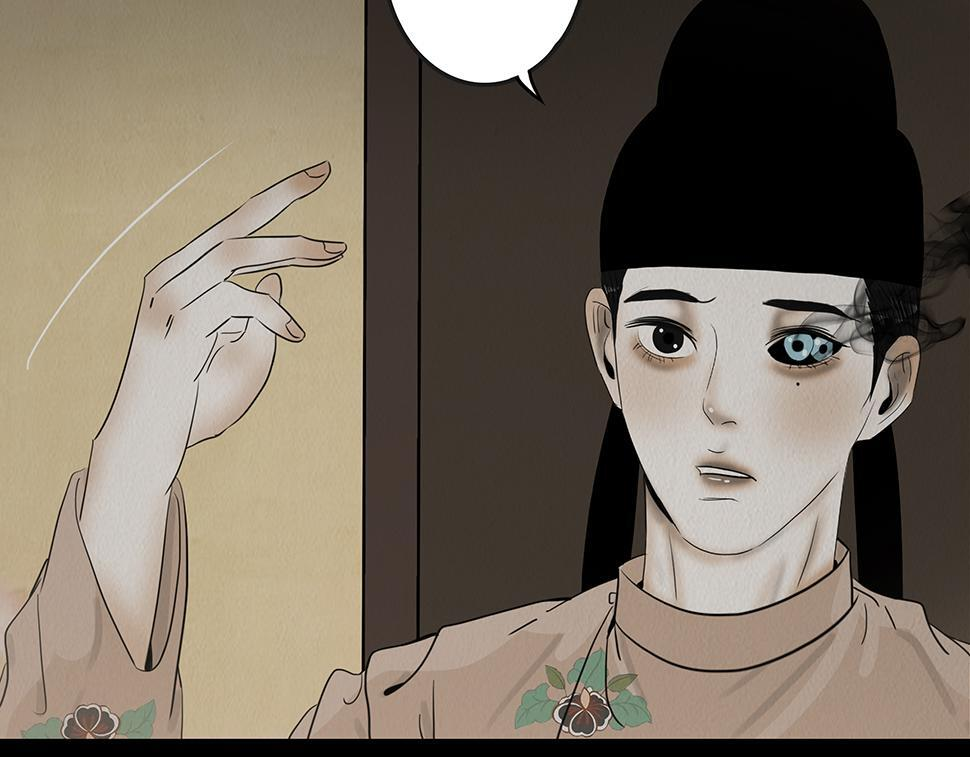 欲壑难填 第31页